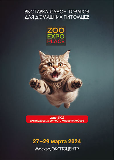 zoo 400