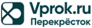vprok