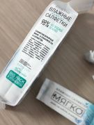 photo2026-02-1212-45-18